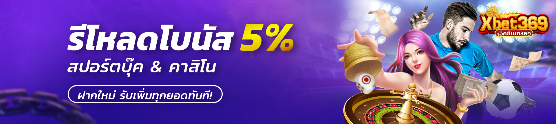 xbet369 pro2