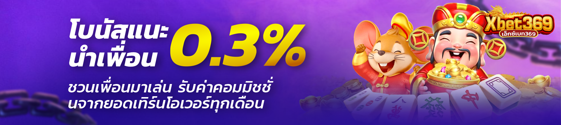 xbet369 pro3
