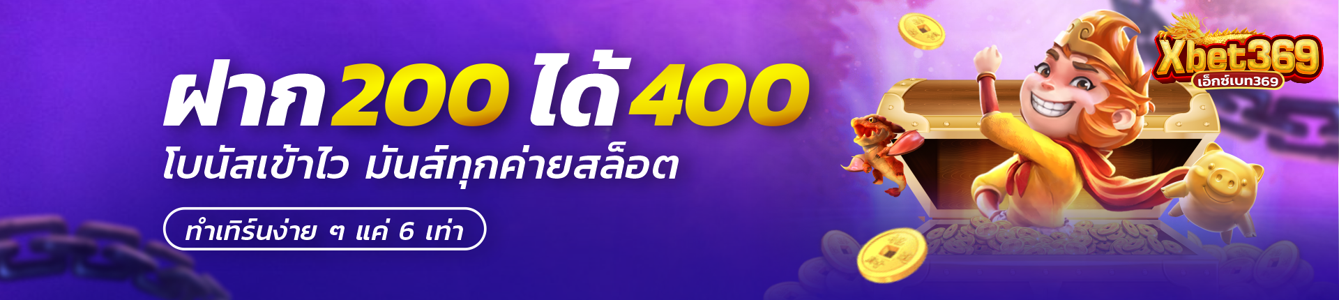 xbet369 pro