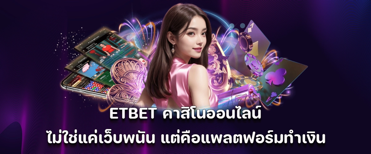 ETBET online casino more than gambling, it's a real money-making platform.